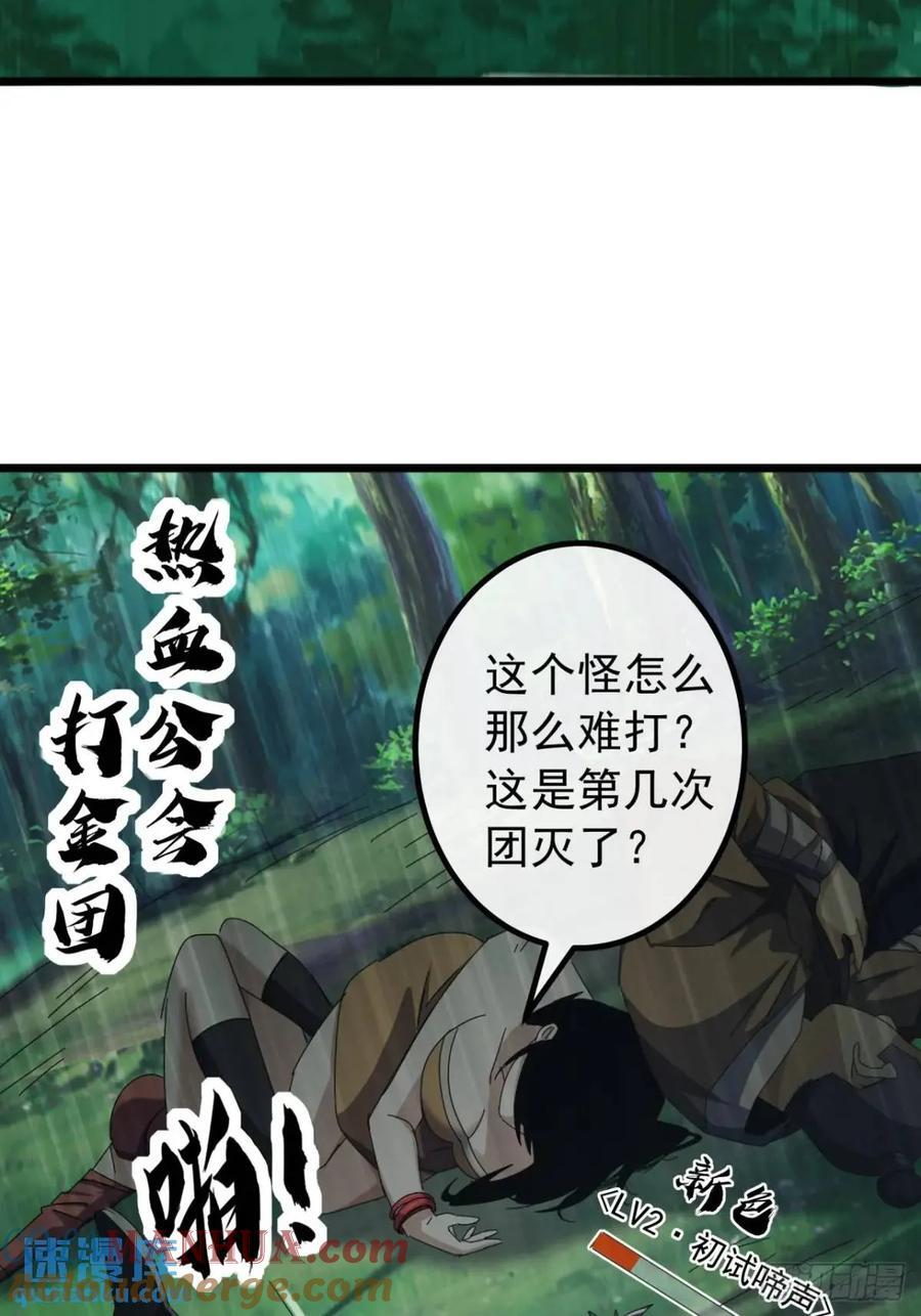 39话 抵达昆仑山脉36