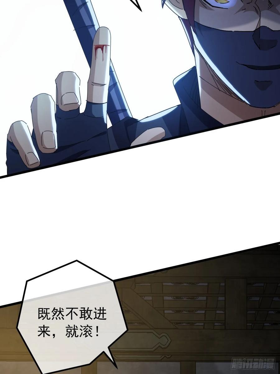 20话 大战三影剑26
