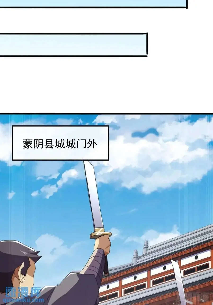 56话 围城61