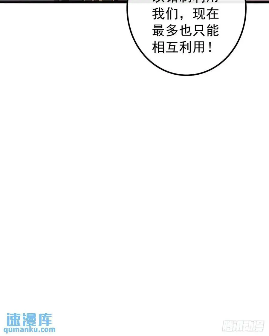 69话 不做棋子65