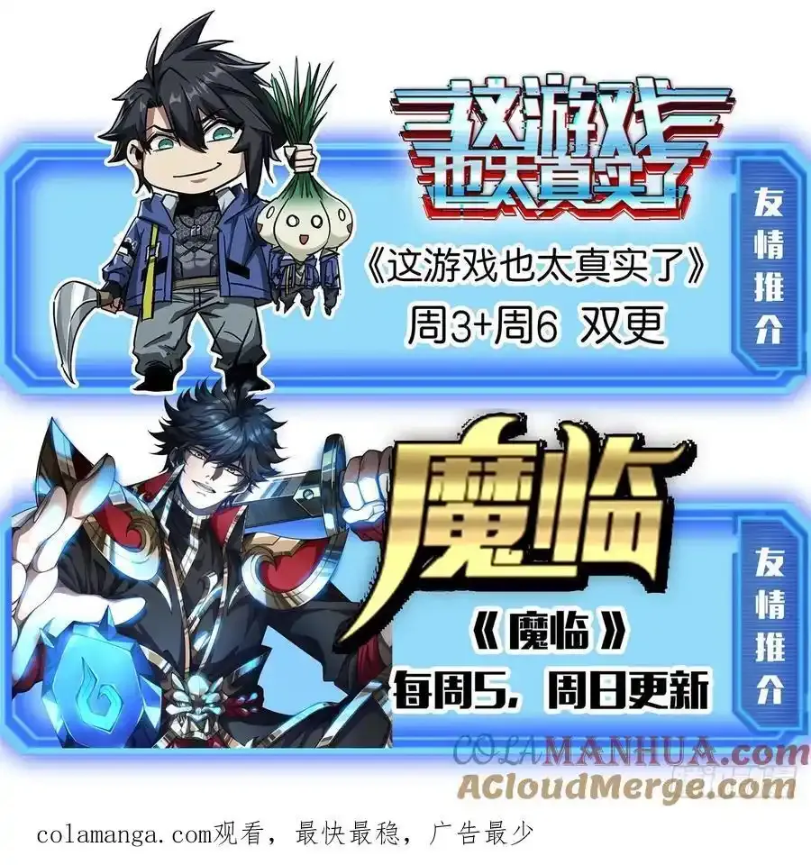 84话 搞定武烈54