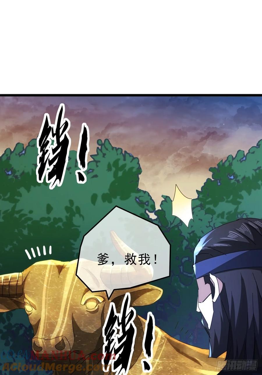 12话 江大力VS都大锦36