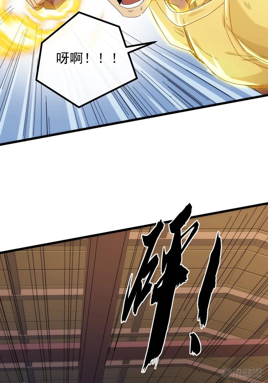 31话 谁都阻止不了老子变强40