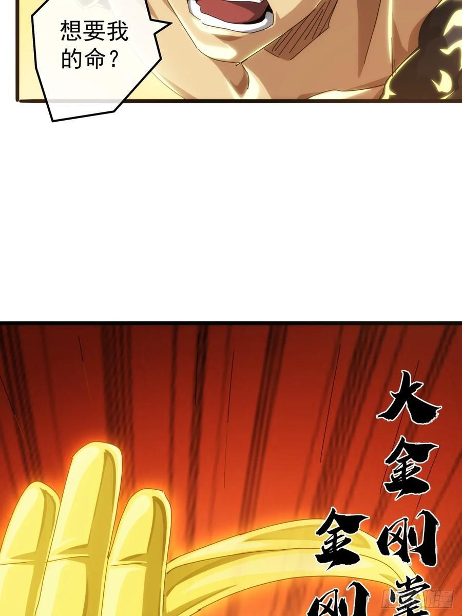 25话 战局已定55