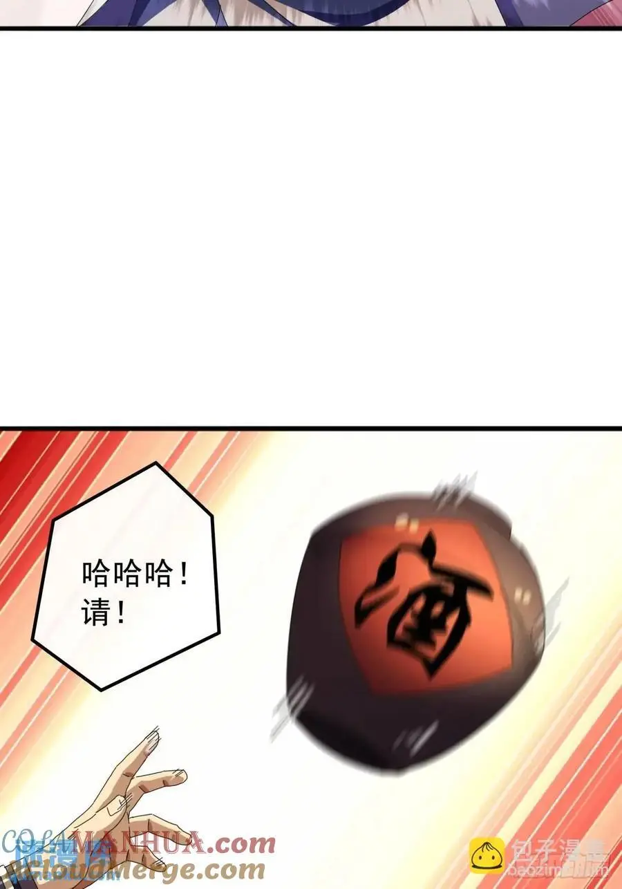 63话 灵犀一指30