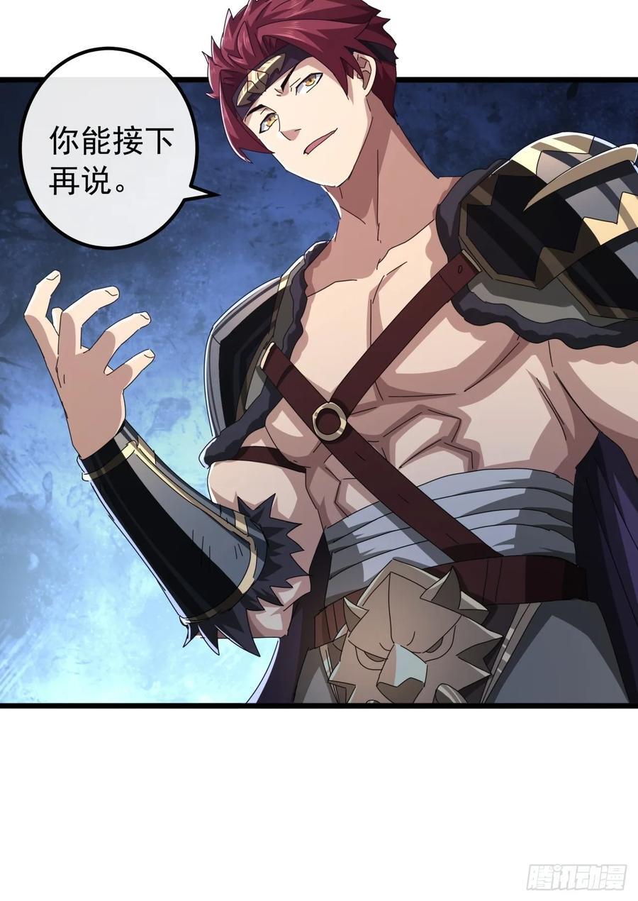 29话 重峰山寨武红云38