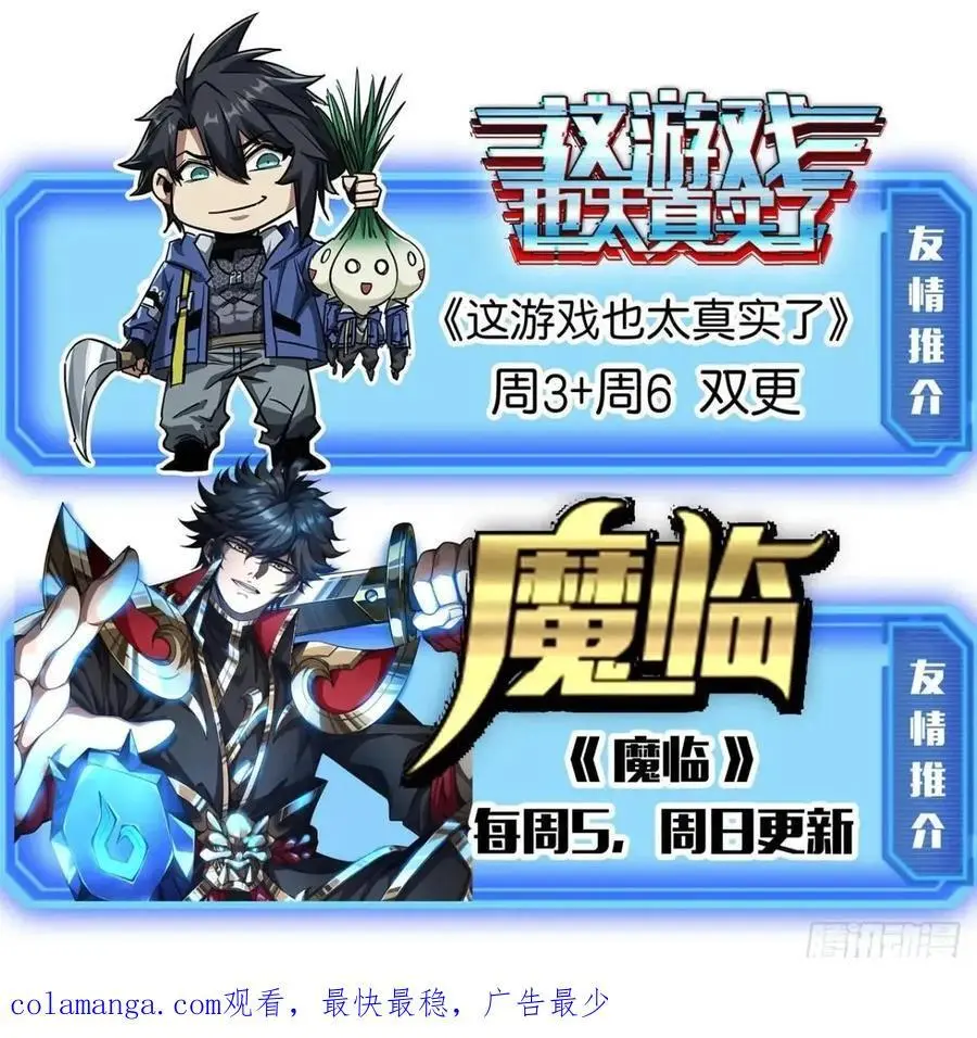 53话 从天而降的大当家82