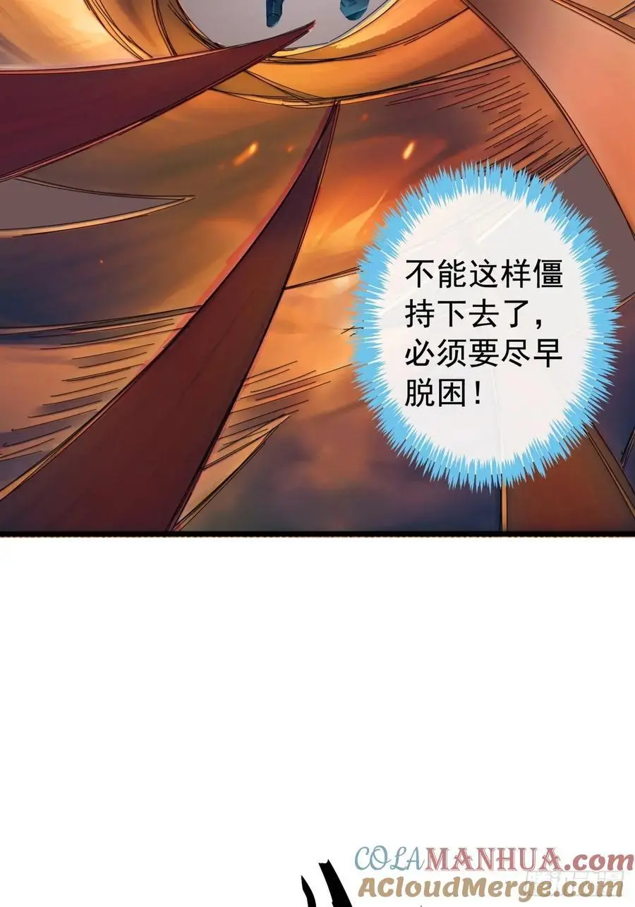 83话 一阳指VS一阳指51