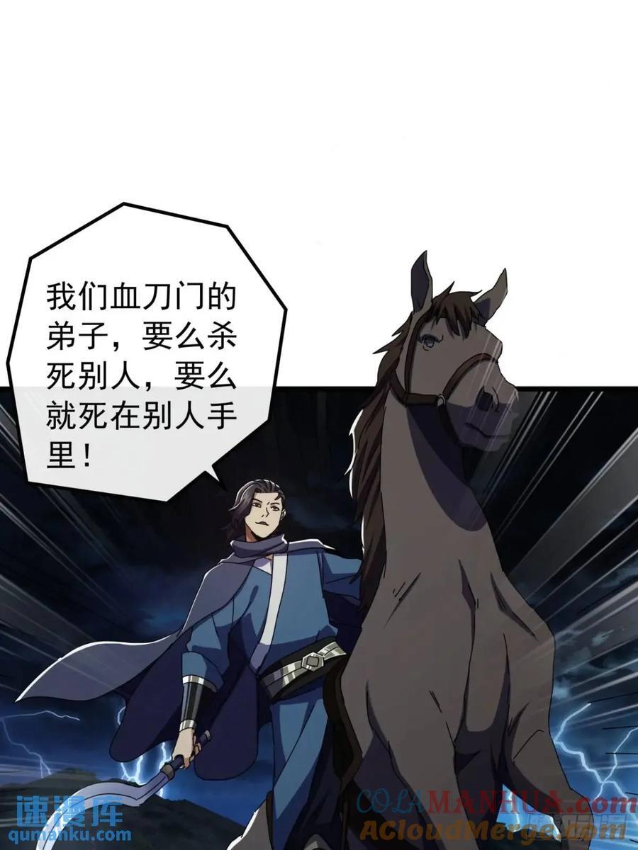 50话 霸绝堂的报复9