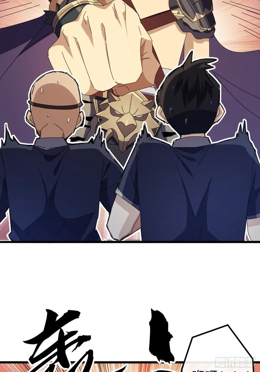30话 收服武云红15