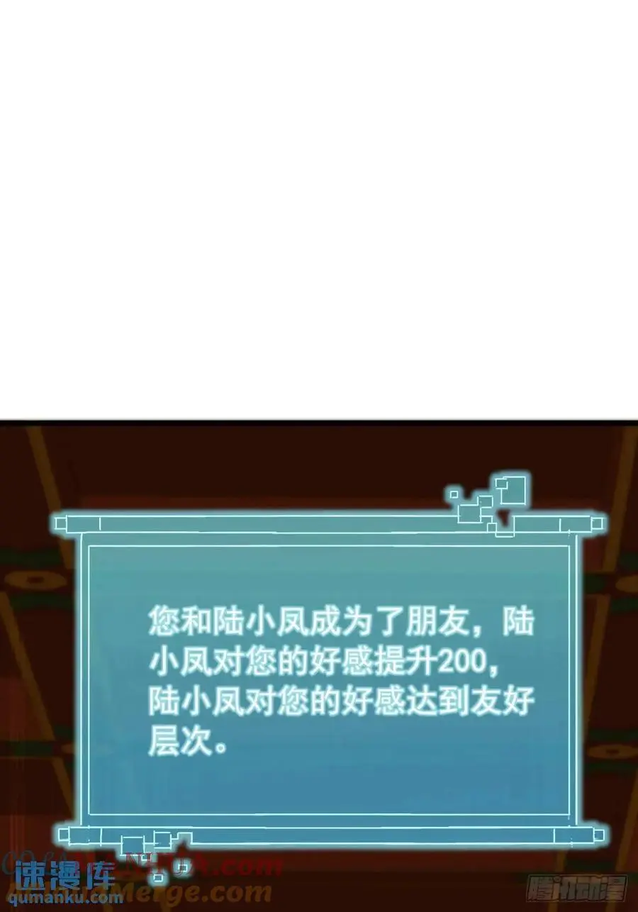 64话 妥协51