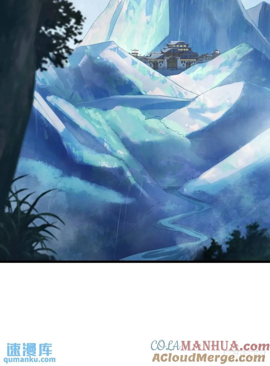 41话 传说中的山缝9