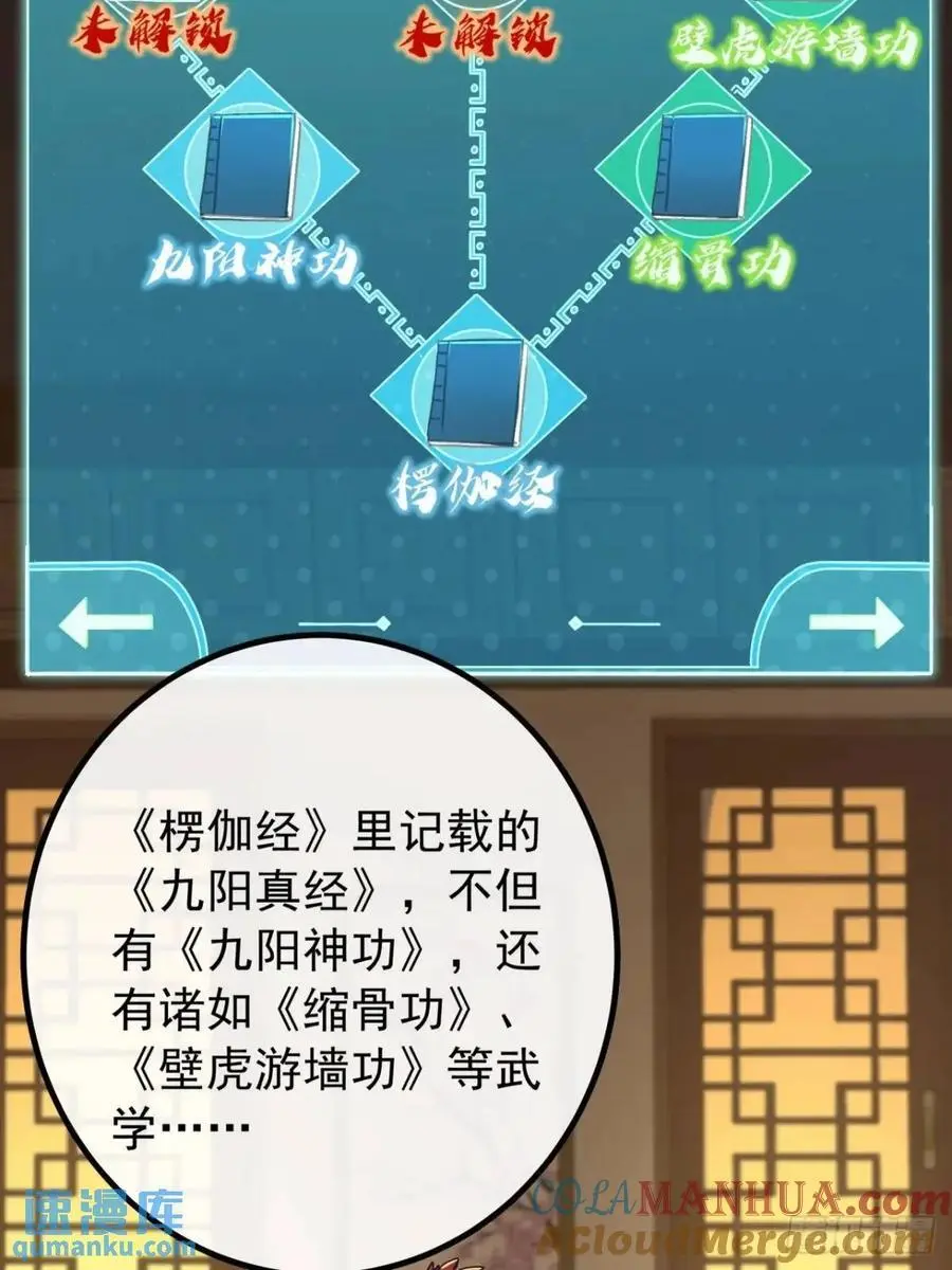 67话 李家回信3