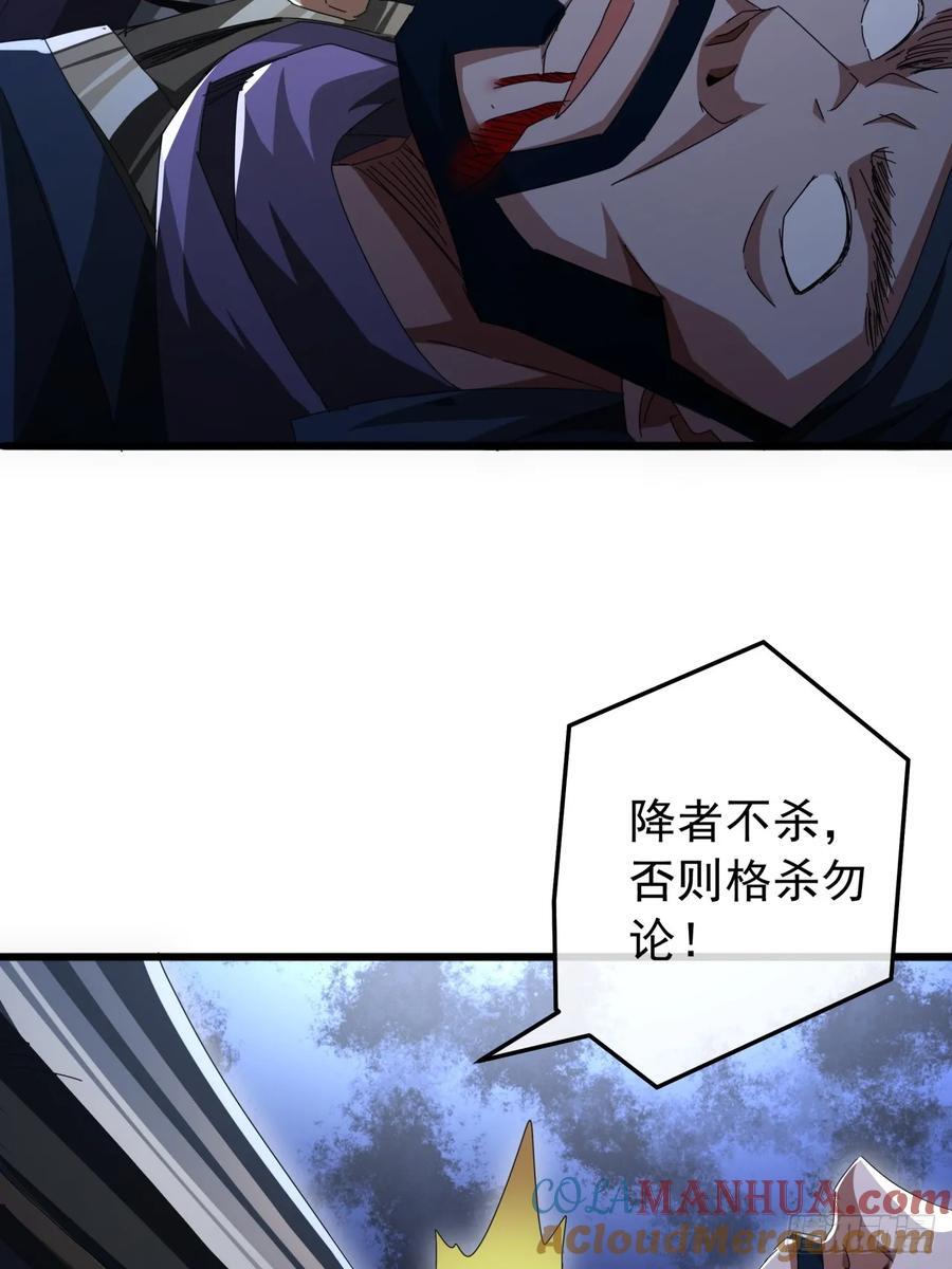 25话 战局已定63