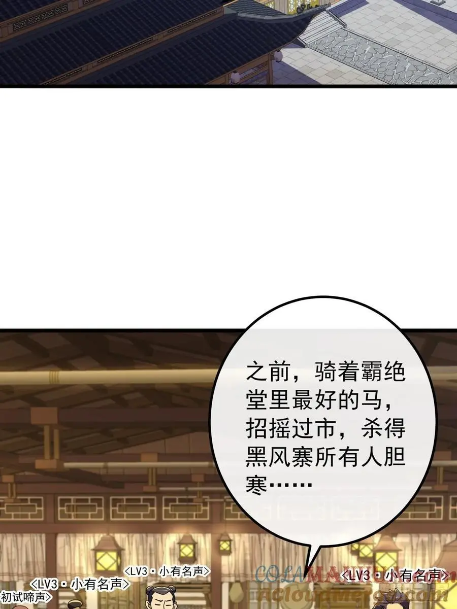 57话 伤心的刀3