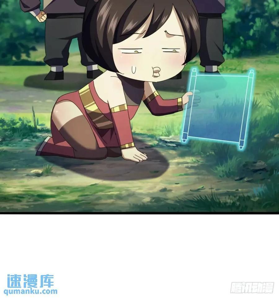 48话 大当家的出现了55