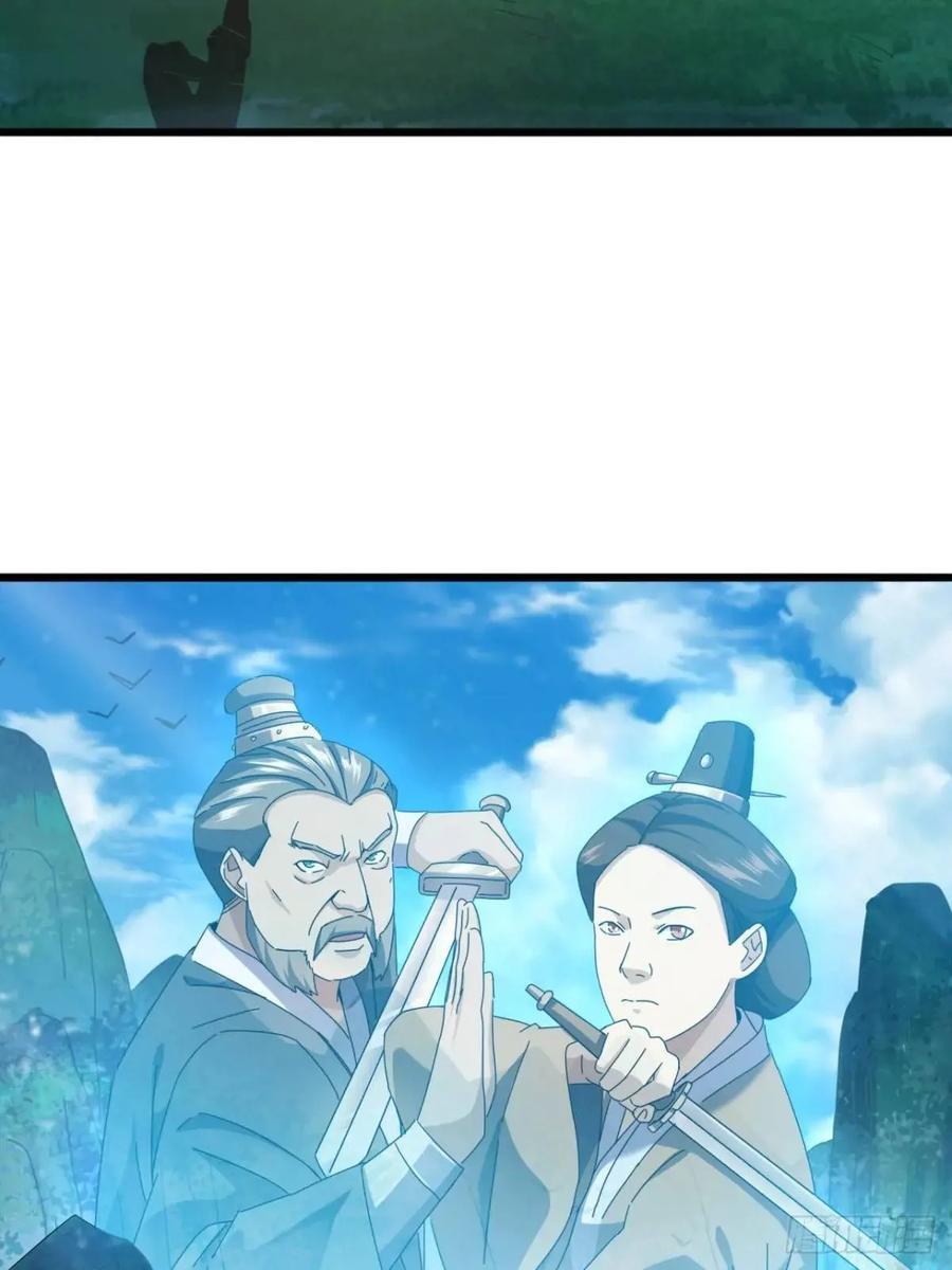 39话 抵达昆仑山脉19