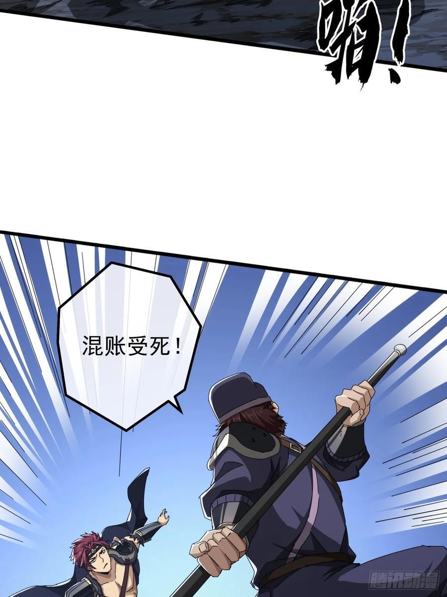23话 沱水山寨开战59