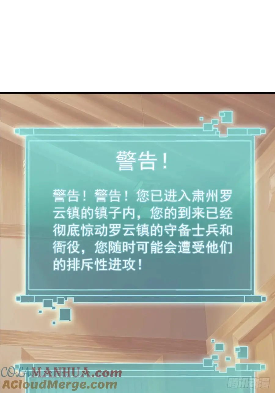 83话 一阳指VS一阳指6