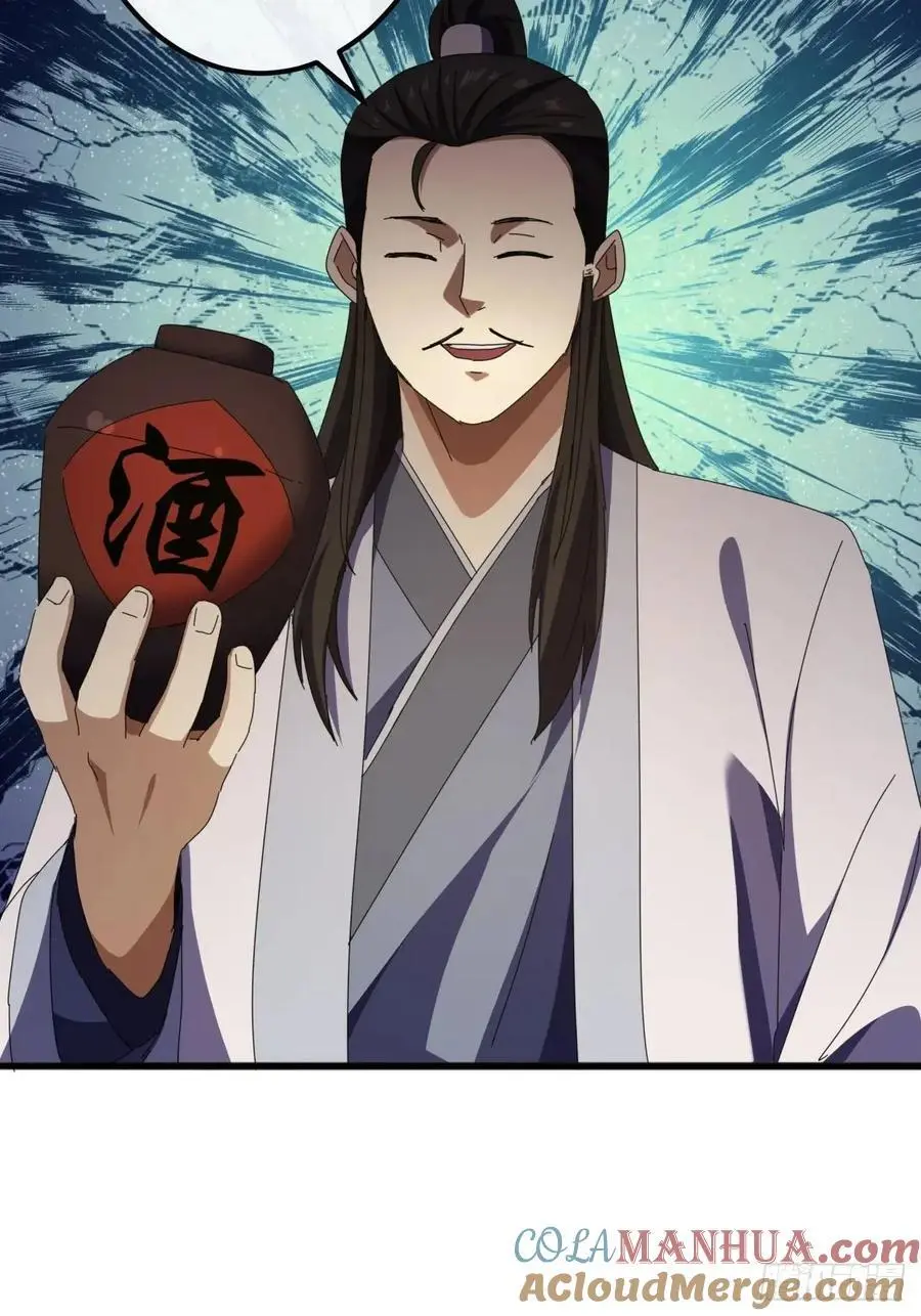 62话 陆小凤要人42