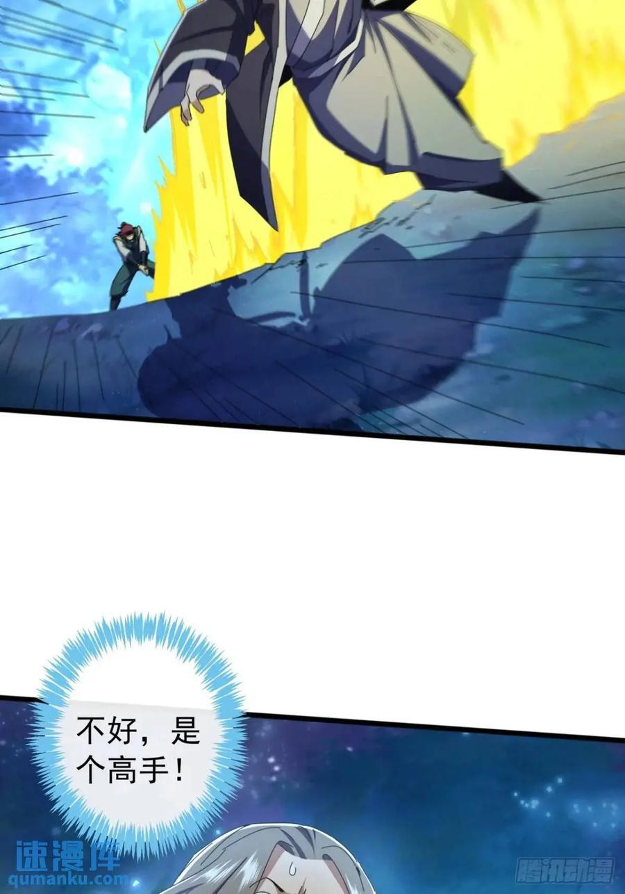 46话 江大力VS朱长龄22