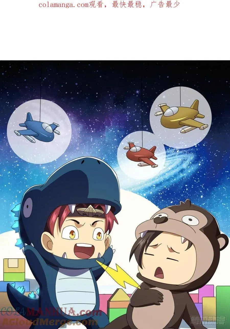 57话 伤心的刀0