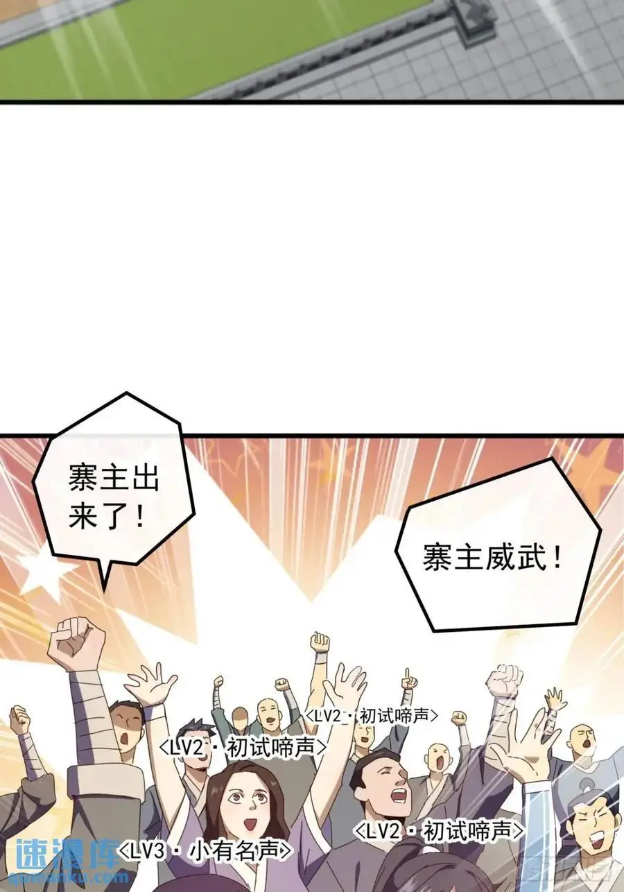 59话 大获全胜41