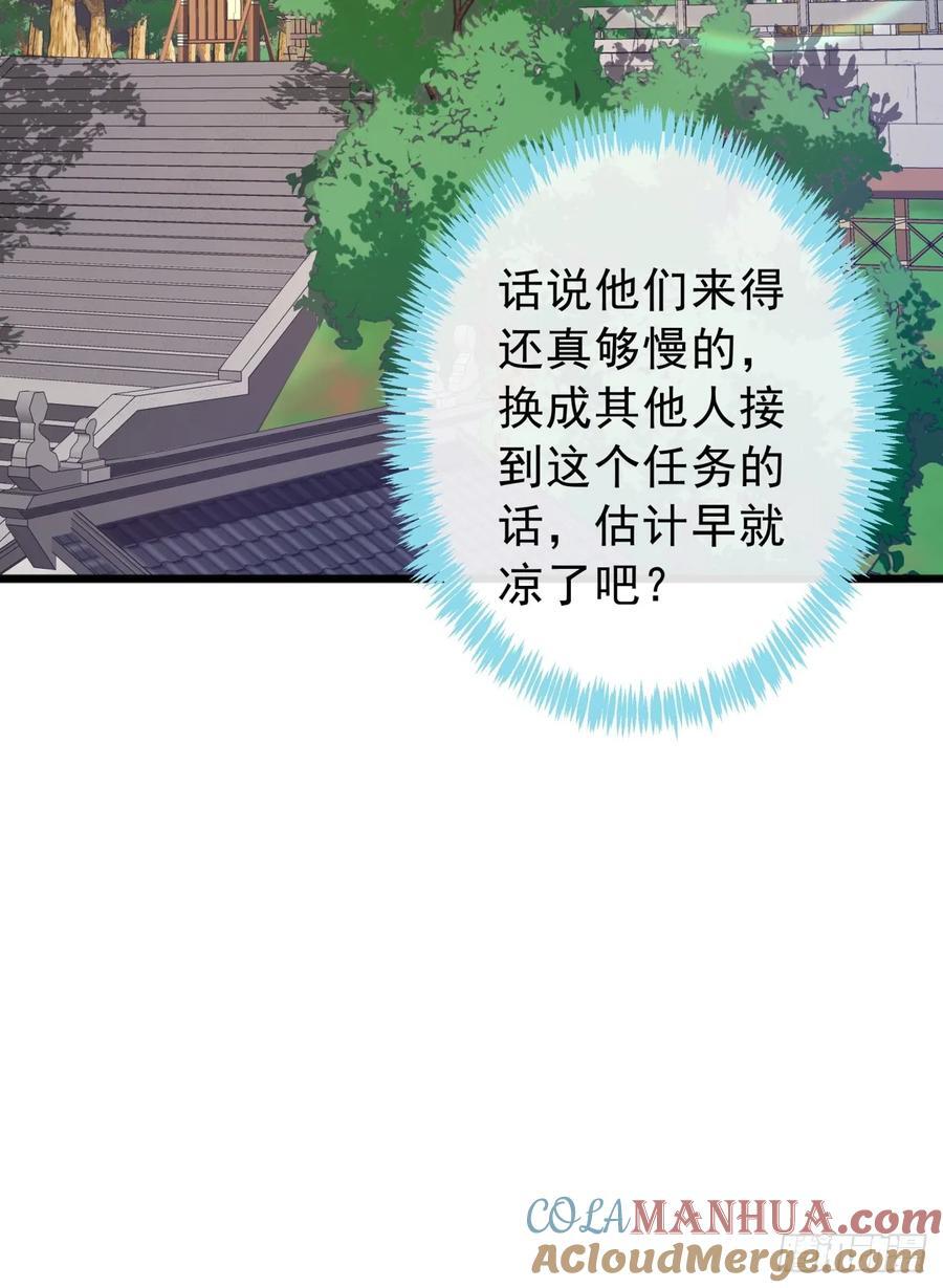 14话 特使到来18