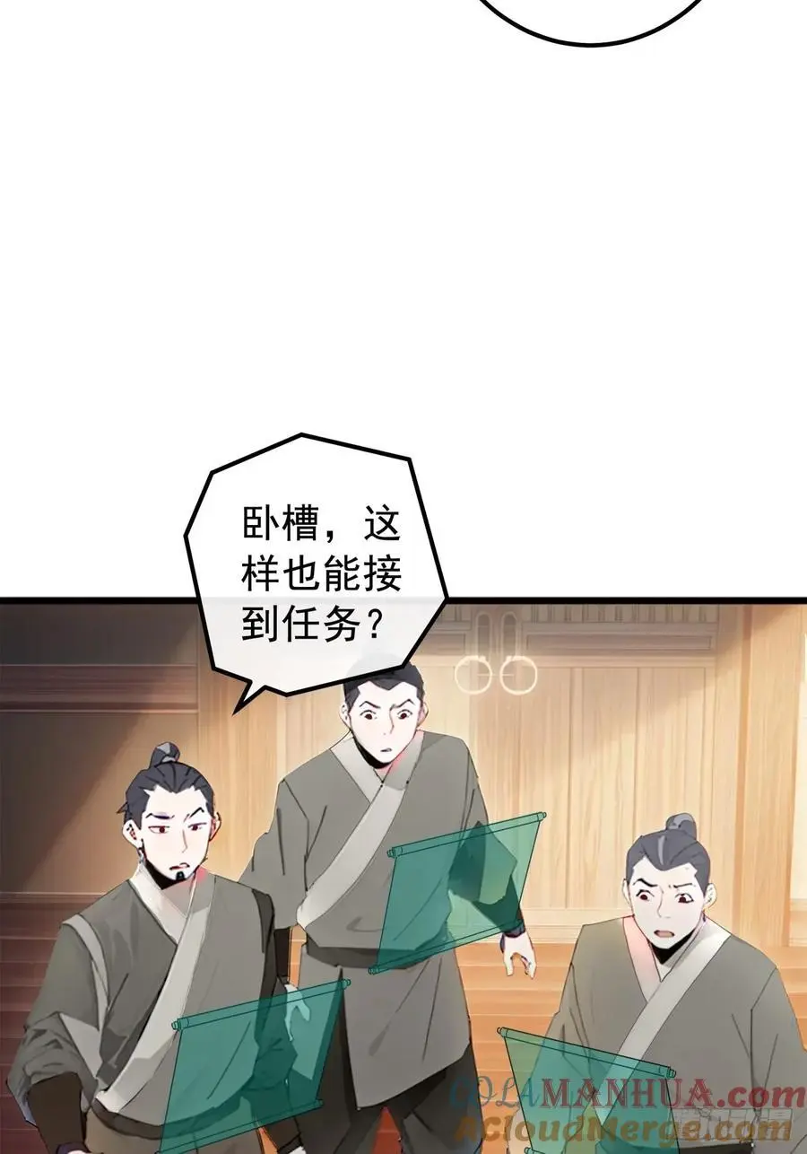 83话 一阳指VS一阳指15