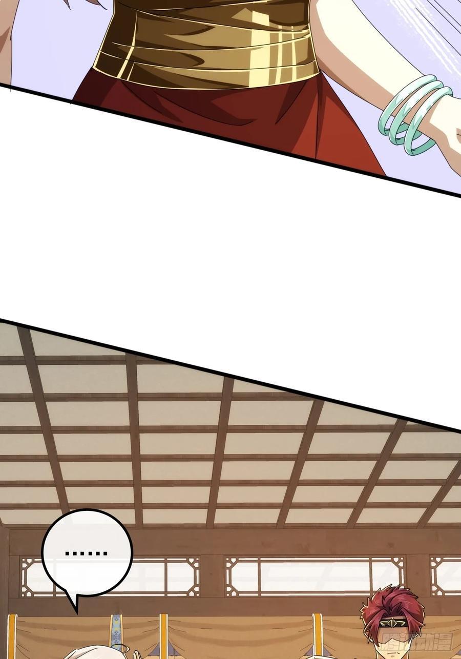 30话 收服武云红65