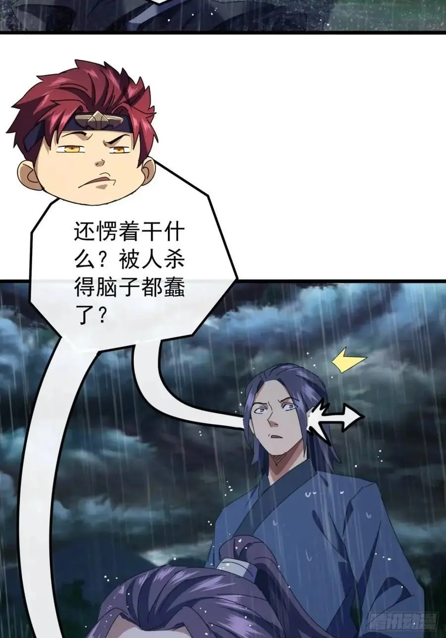 54话 击退霸绝堂68
