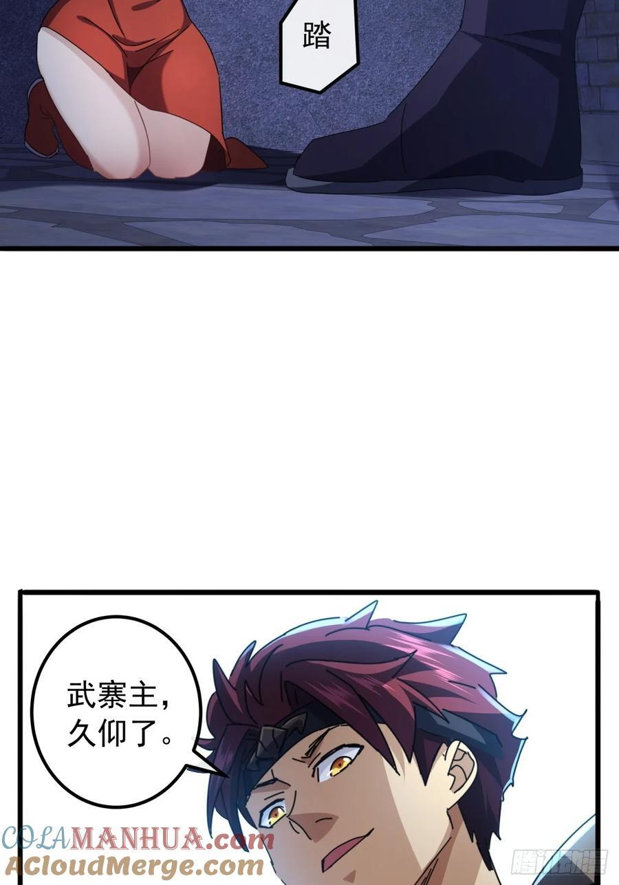 29话 重峰山寨武红云18