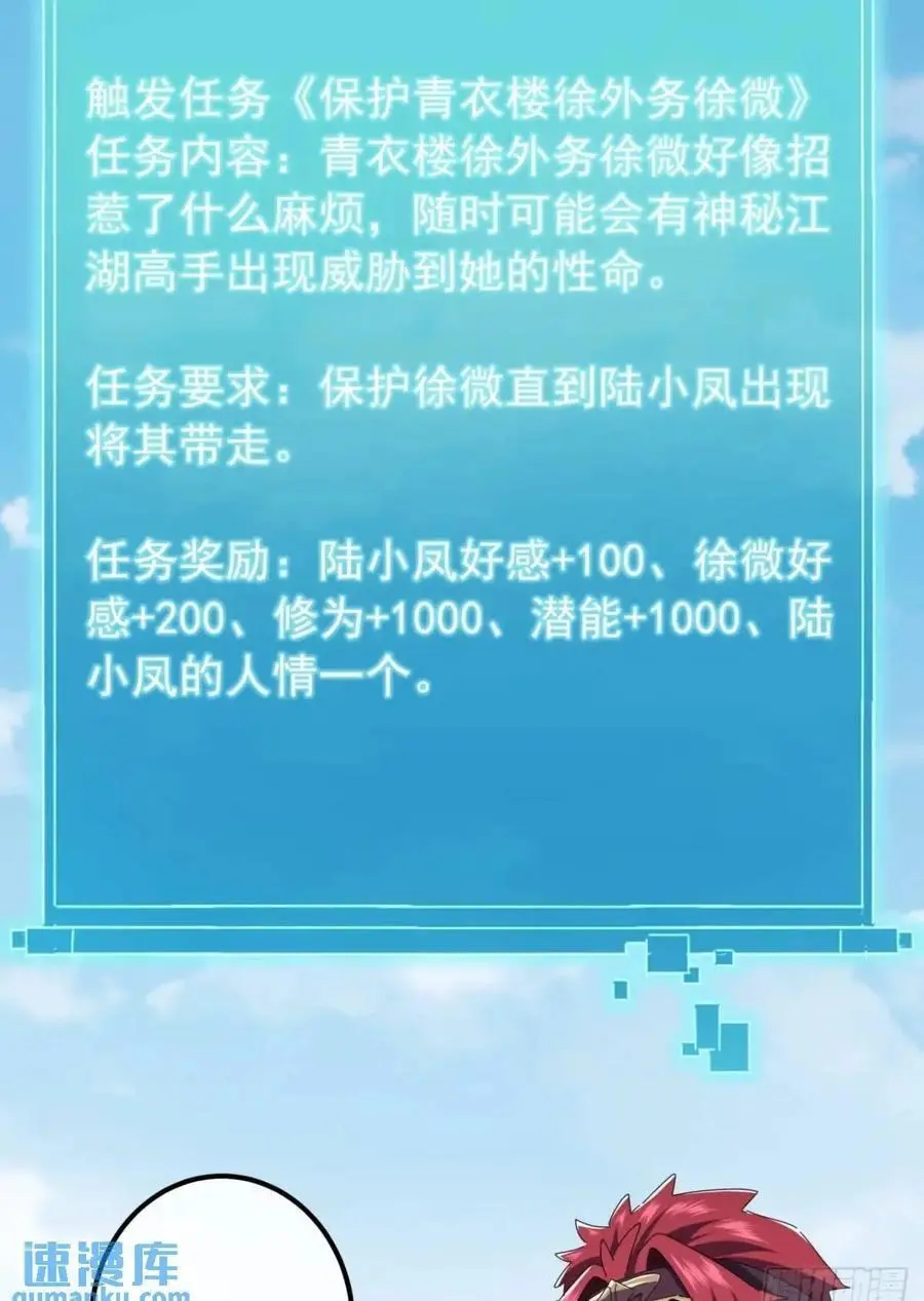 70话 陪我练拳49