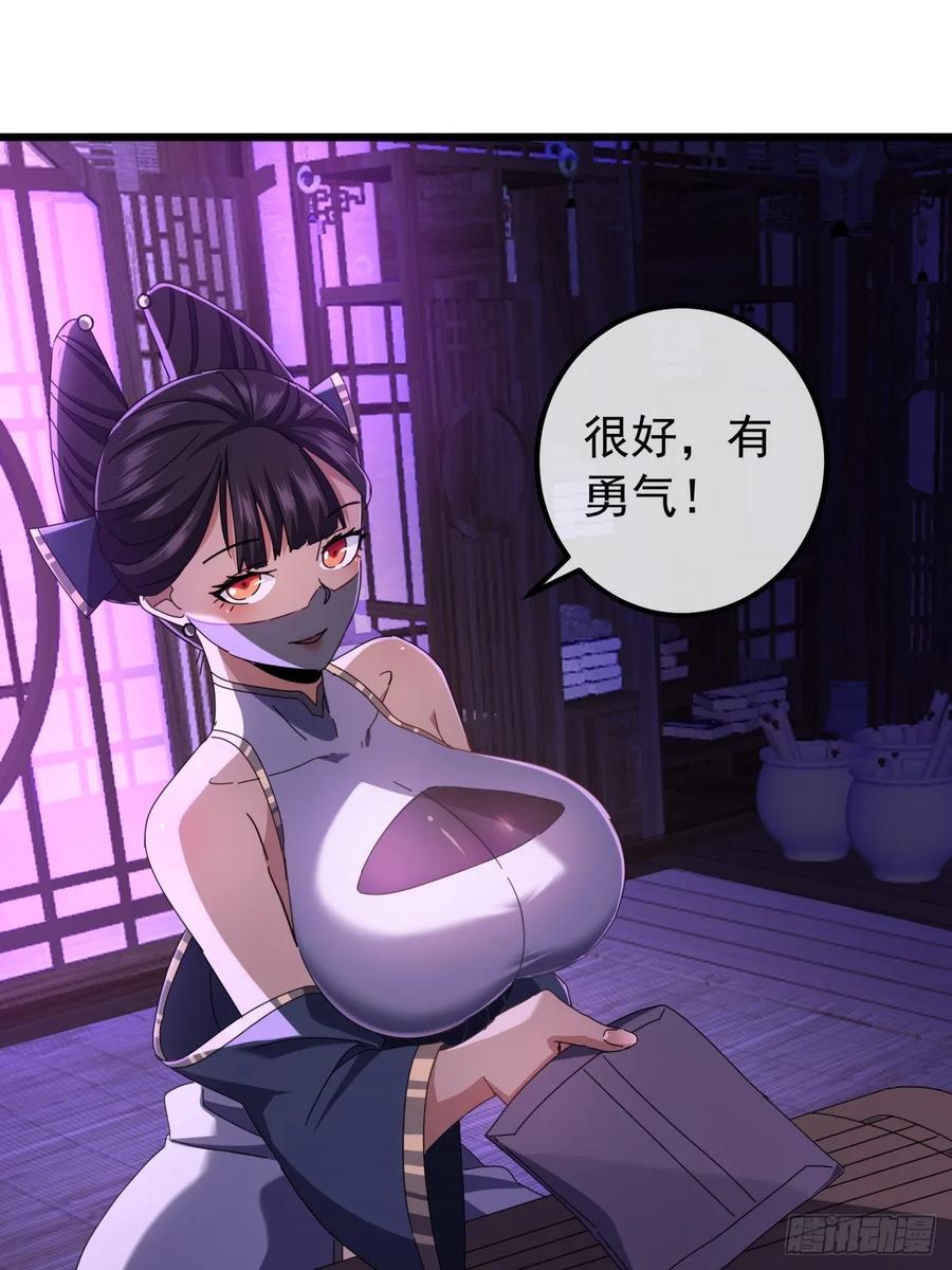 19话 青衣楼的银牌任务29