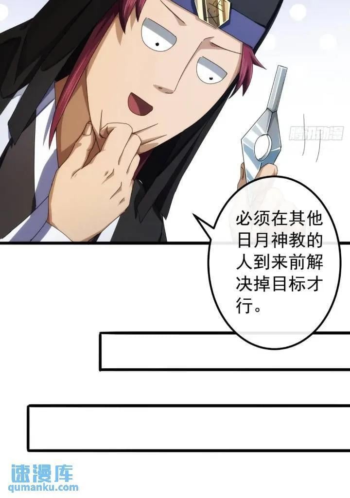 36话 江大力VS袁和飞31