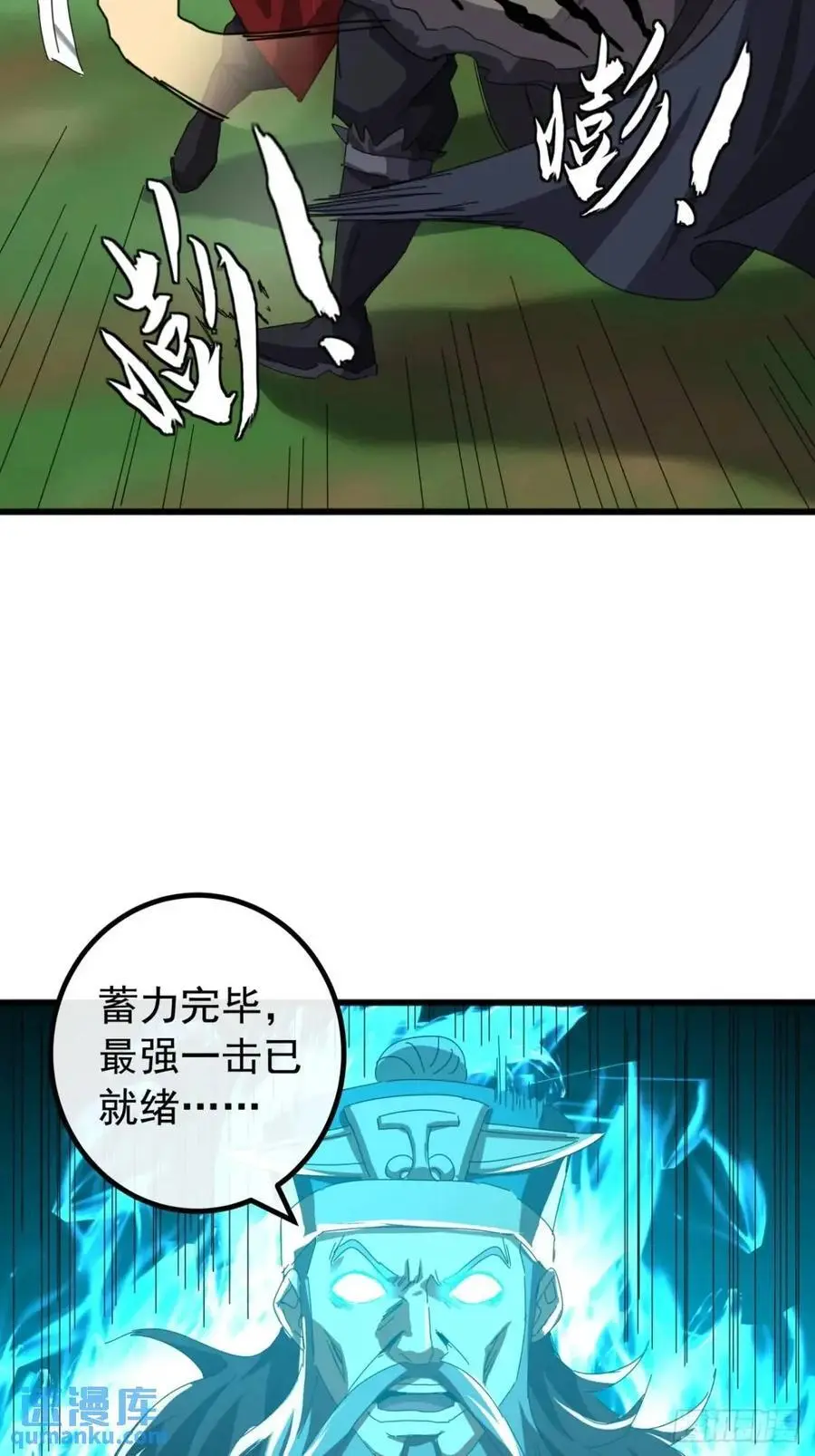73话 对决阿三64