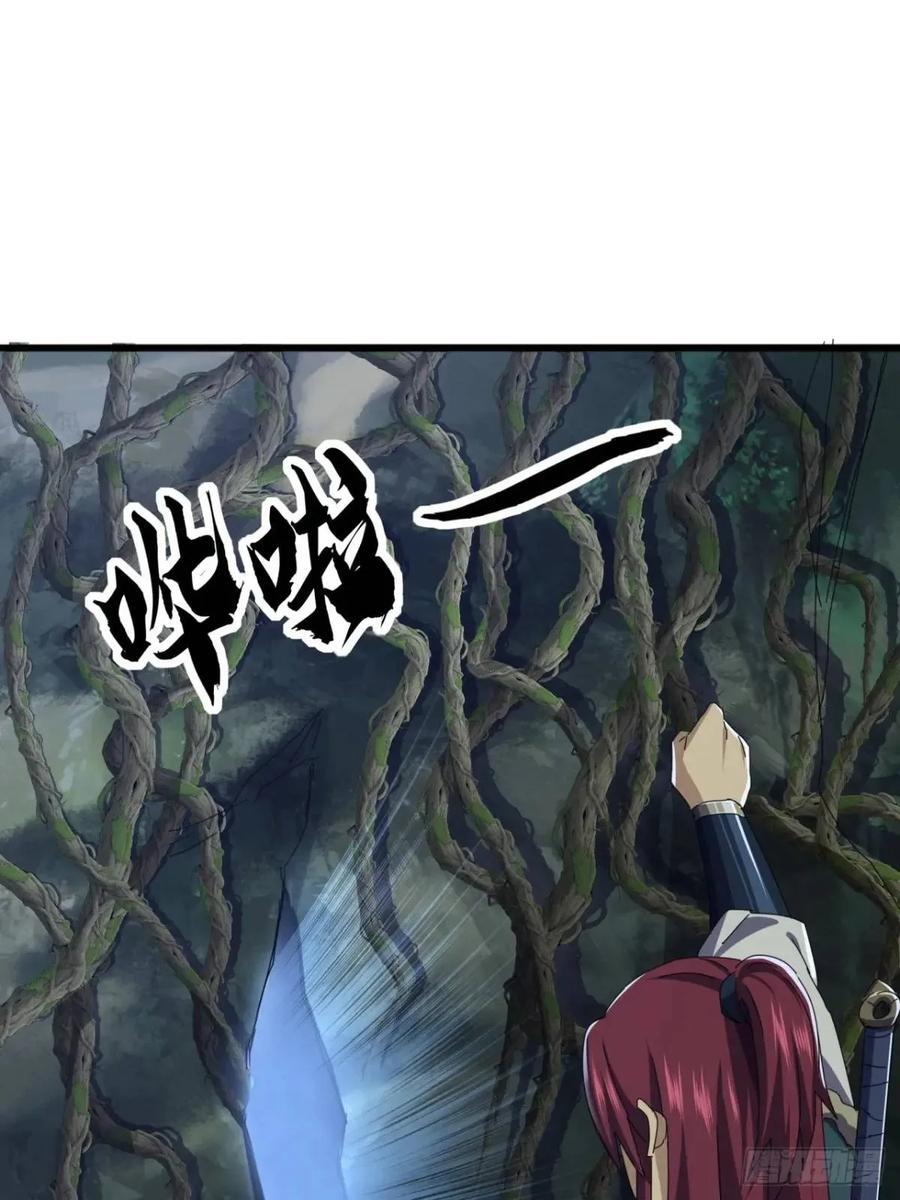 41话 传说中的山缝52