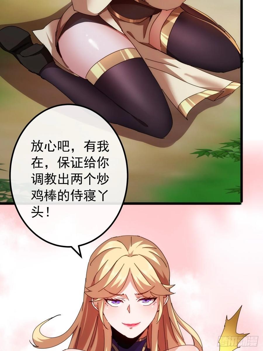 8话 不按套路出牌的NPC26