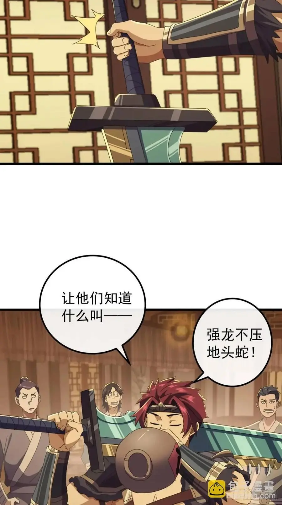 55话 黑风寨主不寻常65