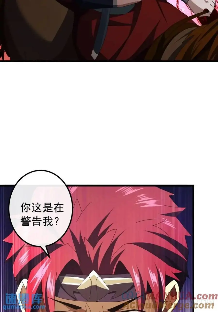 72话 李家登门63