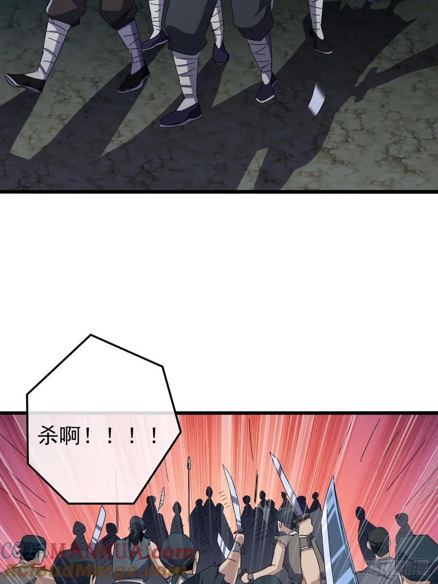 25话 战局已定12