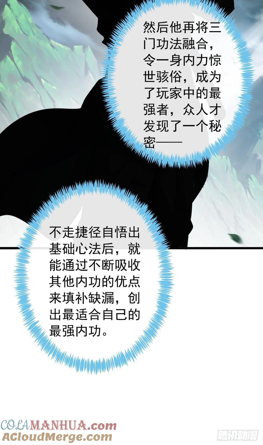 4话 两个选择32