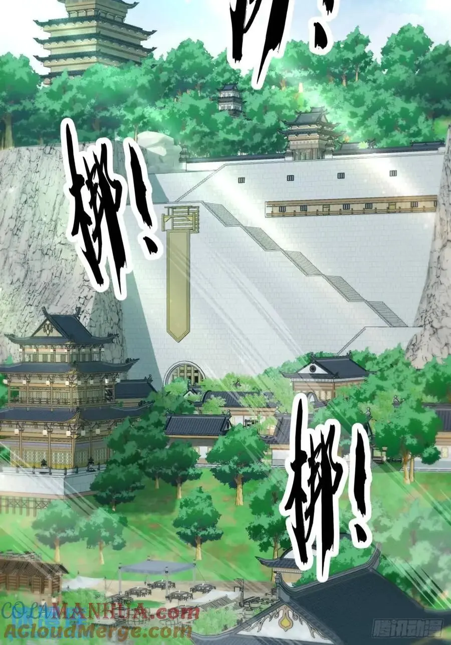 79话 热血工会来作死了42