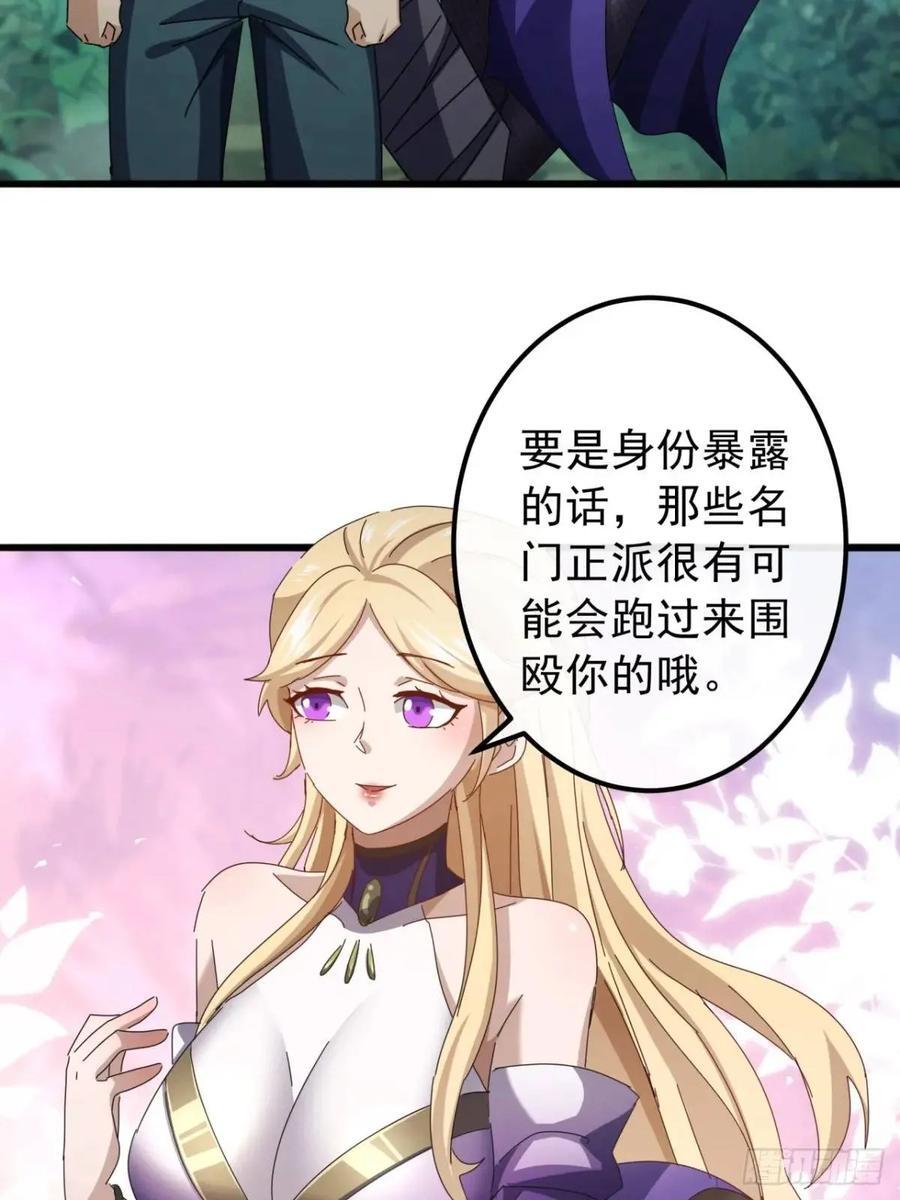 40话 朱武连环庄20
