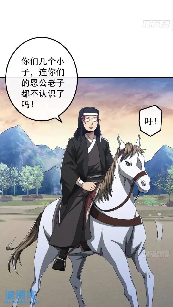 34话 和玩家的合作31