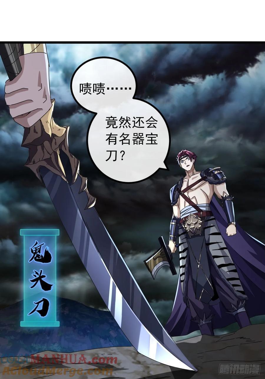 25话 战局已定42