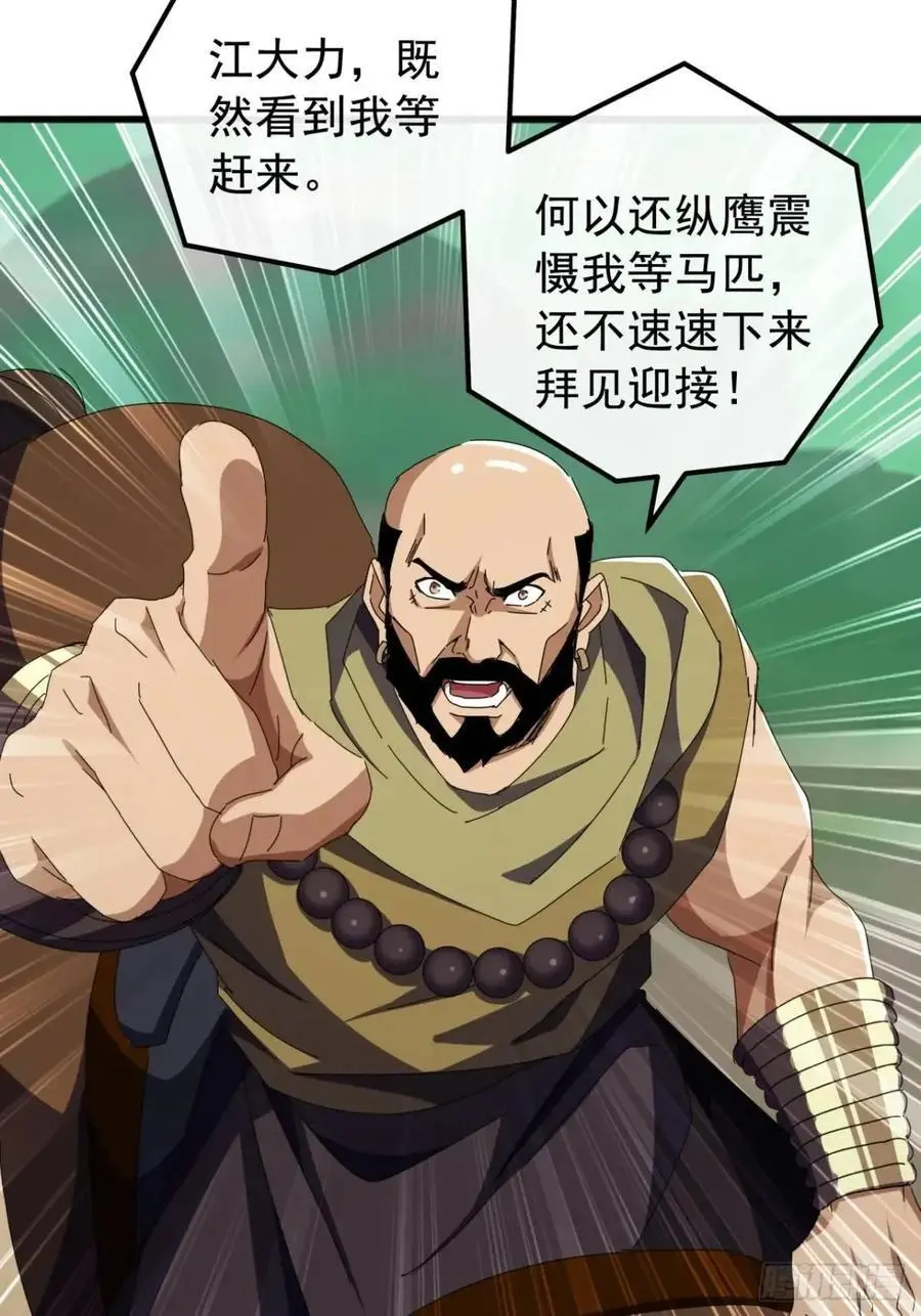 72话 李家登门47