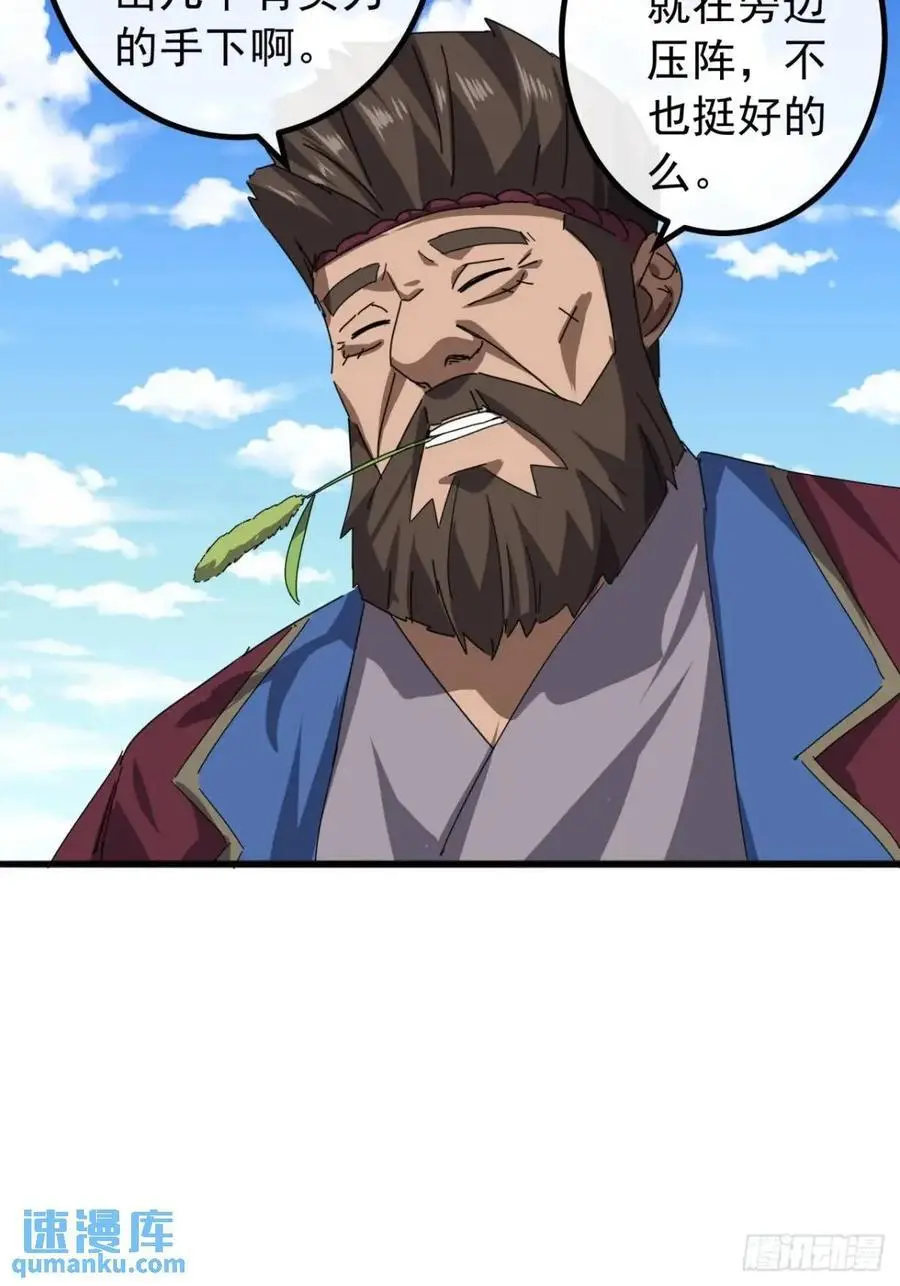 81话 黑风七杀令44