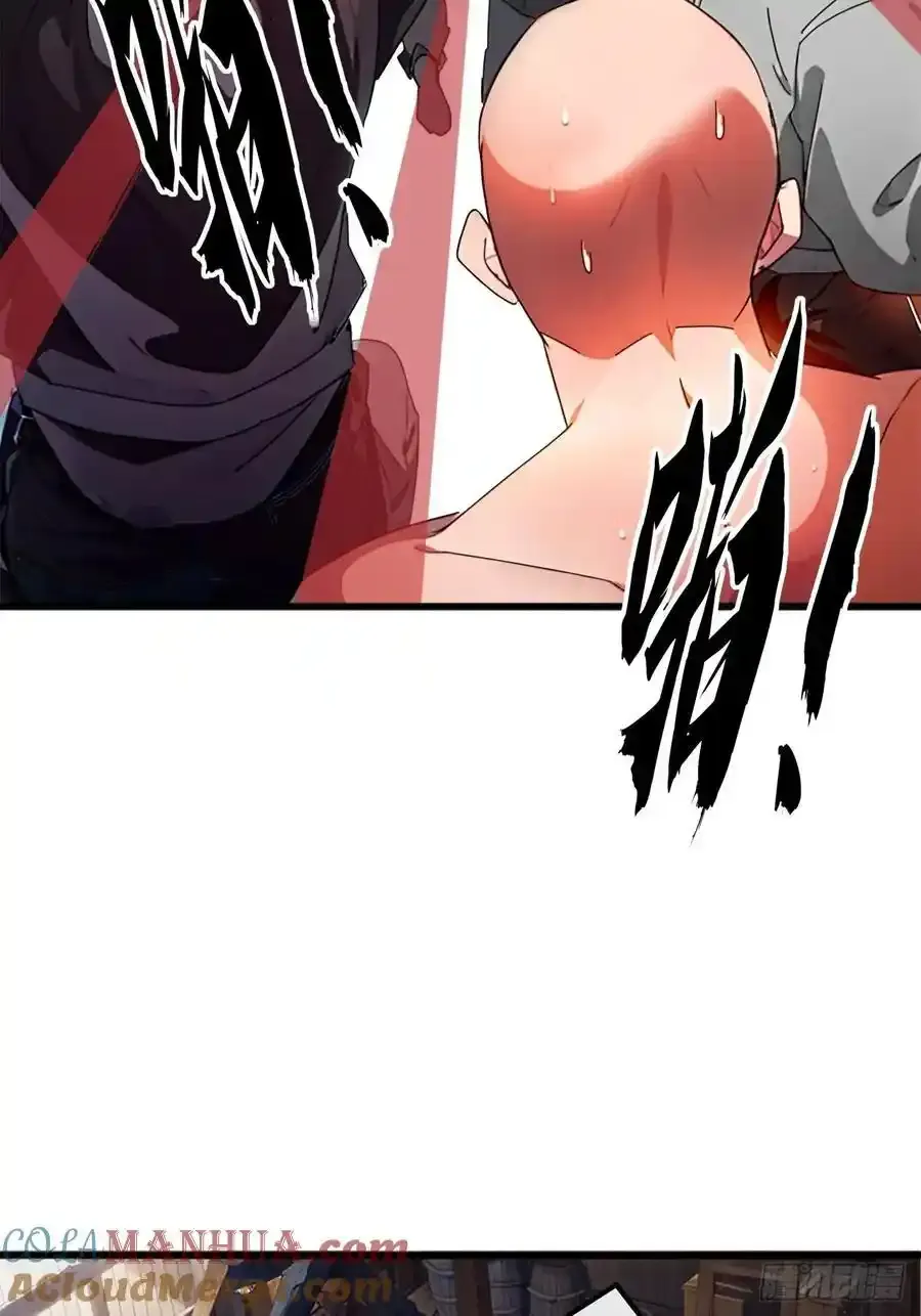 84话 搞定武烈18
