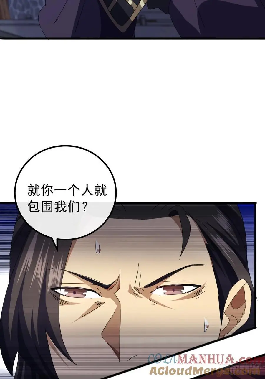 57话 伤心的刀45